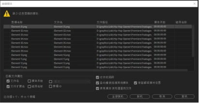 为什么我的篮球罚球总是不进?_1