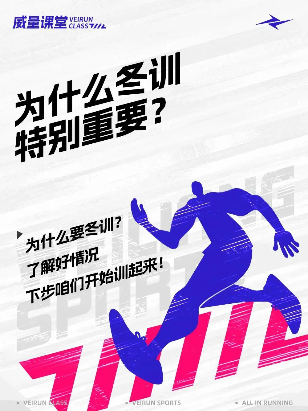 如何借助云计算技术提高篮球运动员的表现_1