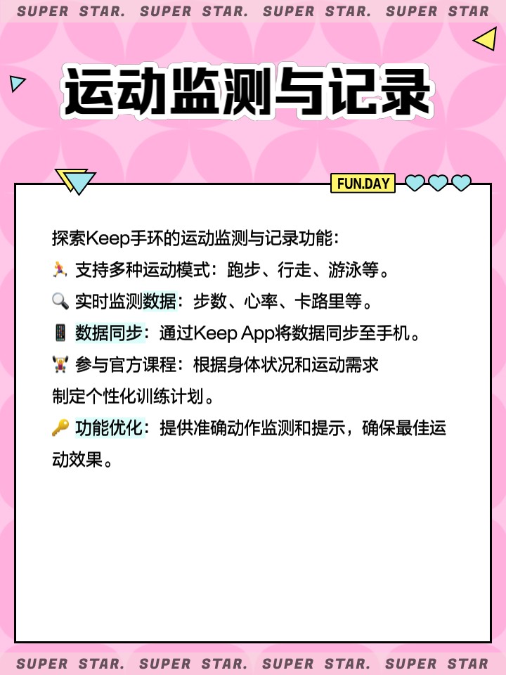 如何根据篮球比赛的不同阶段调整力量训练强度?_1